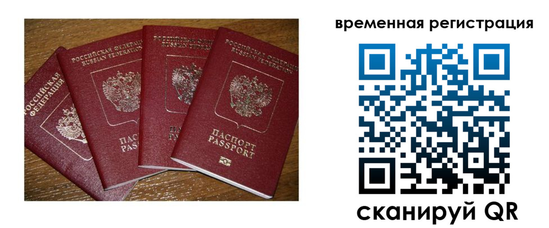 найти адрес прописки в Николаевске-на-Амуре