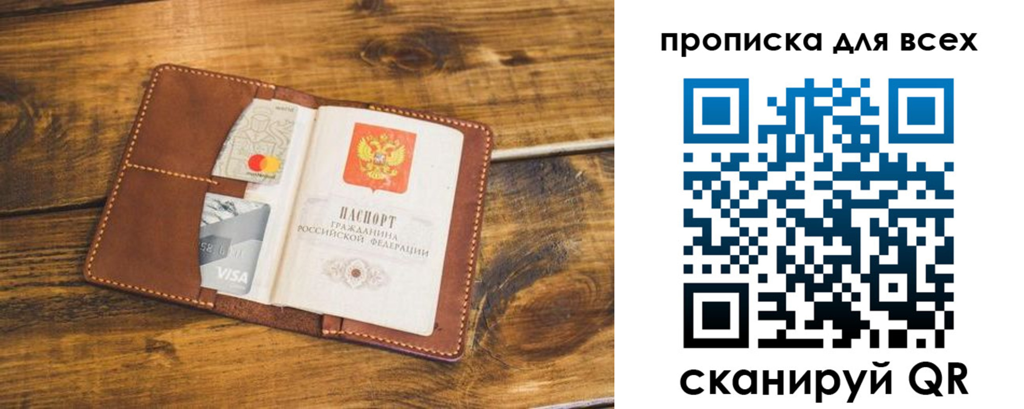 пропишу в квартире в Николаевске-на-Амуре