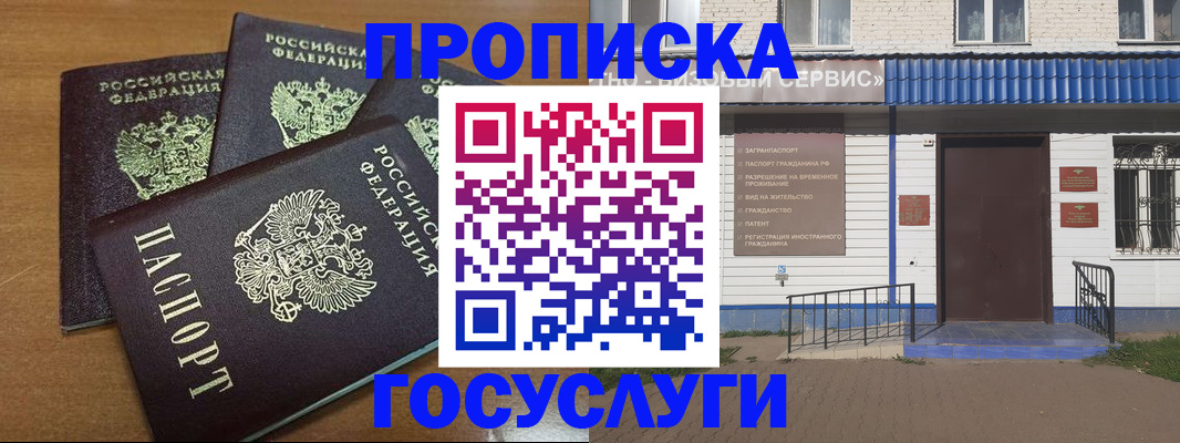 регистрация в Николаевске-на-Амуре